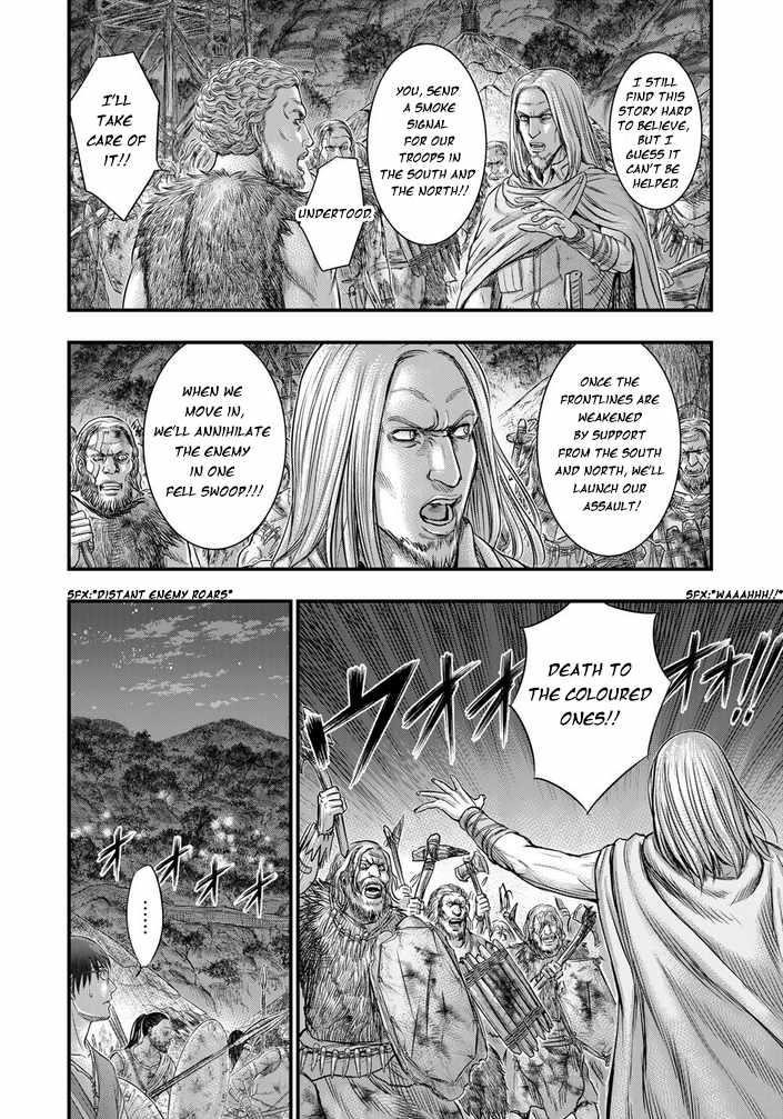 Sousei No Taiga Chapter 97 - Page 18