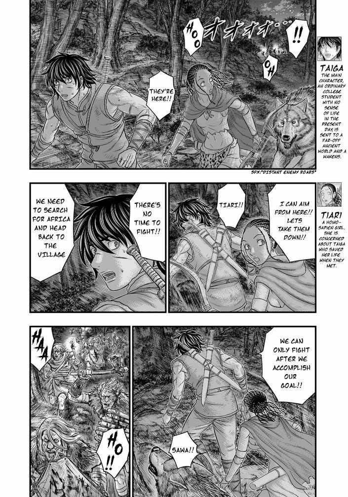 Sousei No Taiga Chapter 97 - Page 6