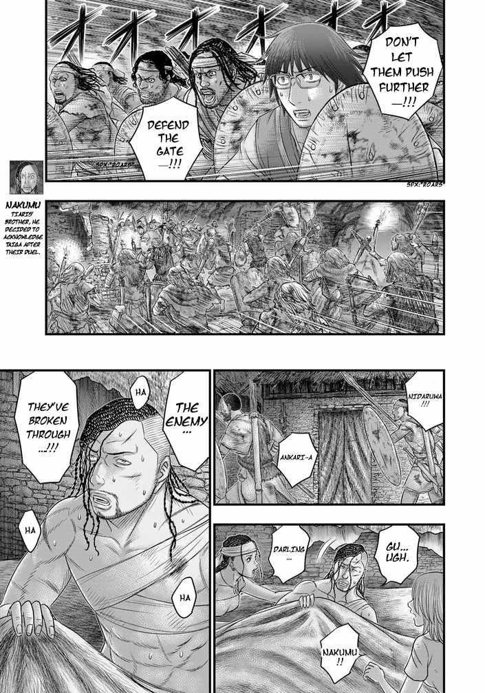 Sousei No Taiga Chapter 98 - Page 7