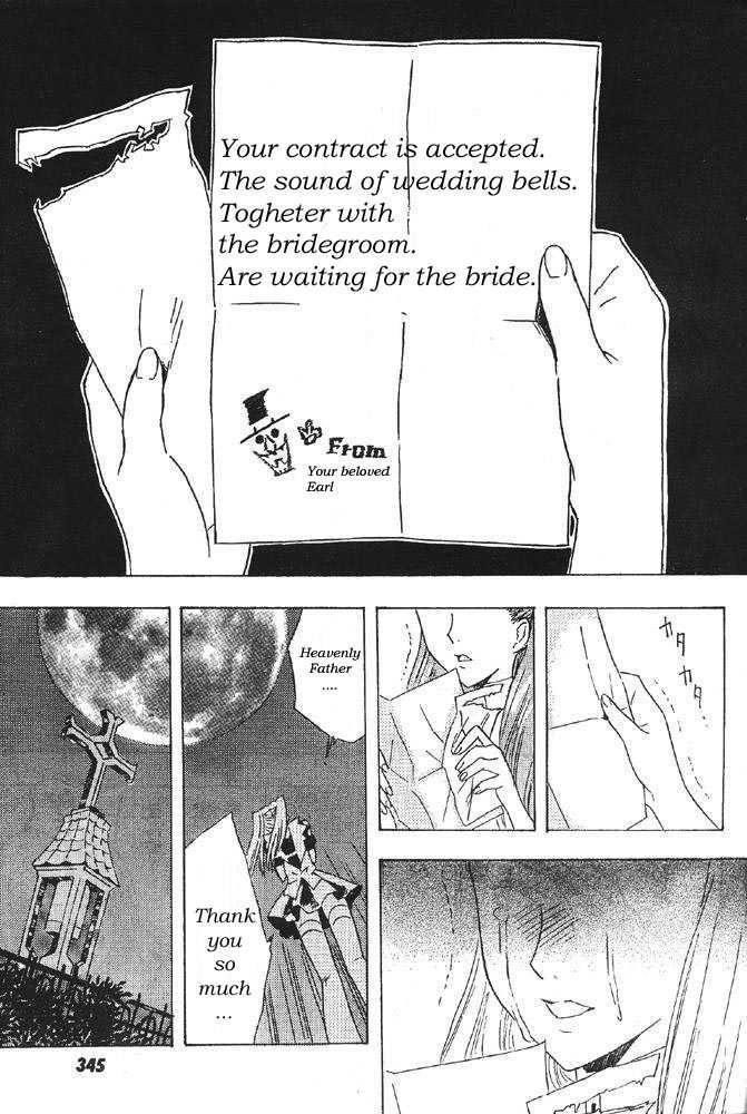 D.gray-Man Chapter 0 - Page 17