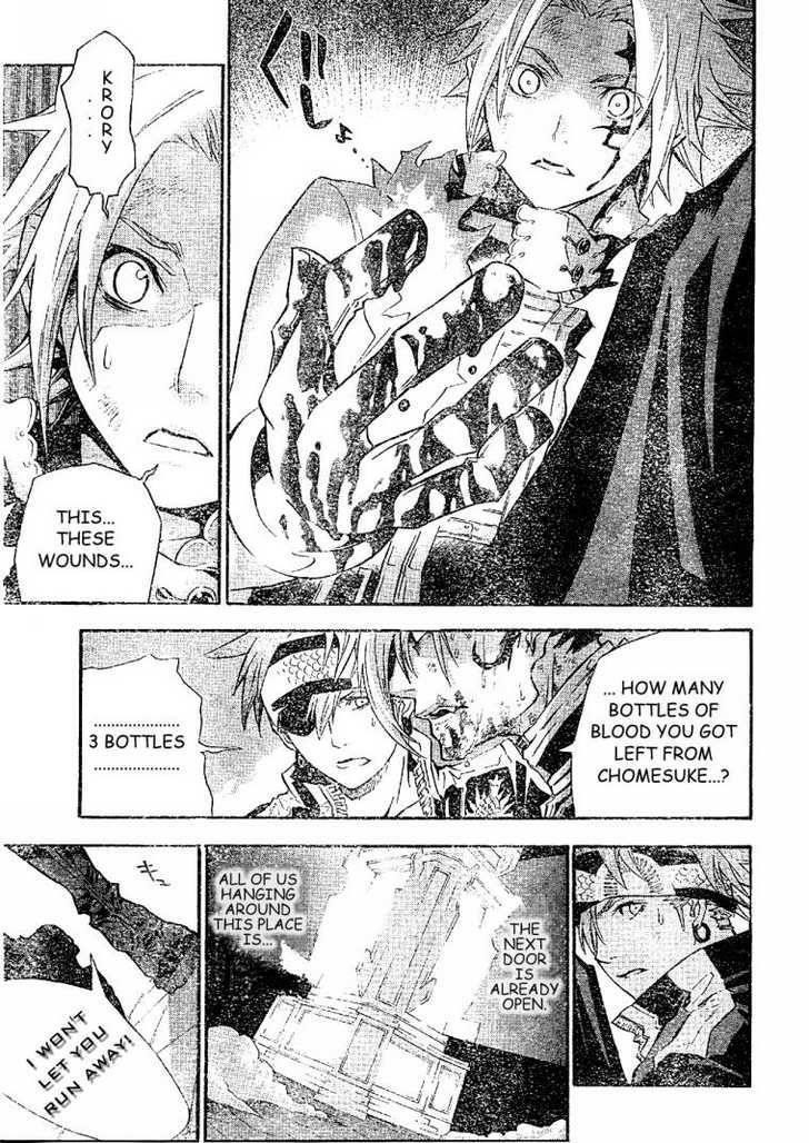 D.gray-Man Chapter 104 - Page 4