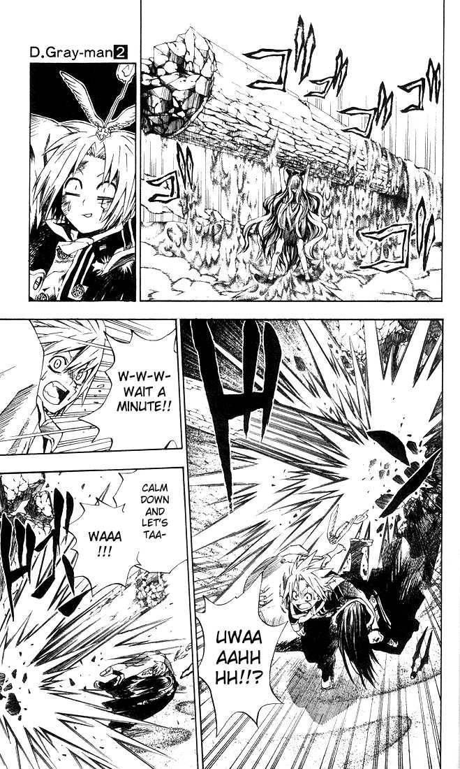 D.gray-Man Chapter 13 - Page 7