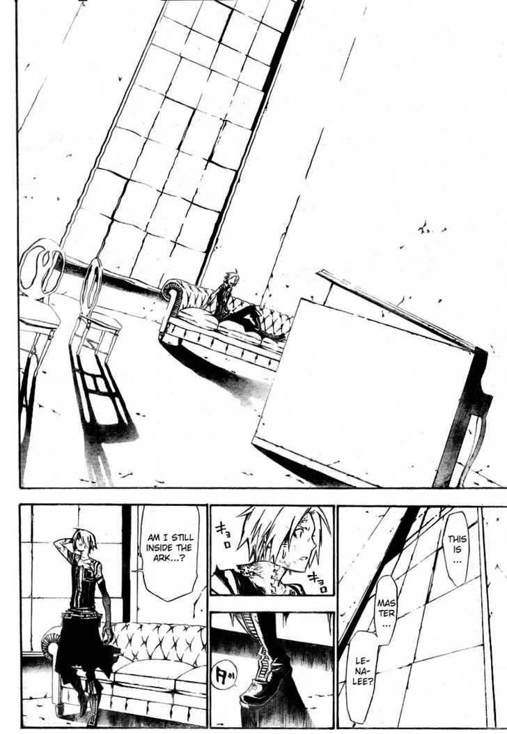 D.gray-Man Chapter 131 - Page 15