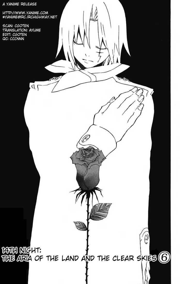 D.gray-Man Chapter 14 - Page 1