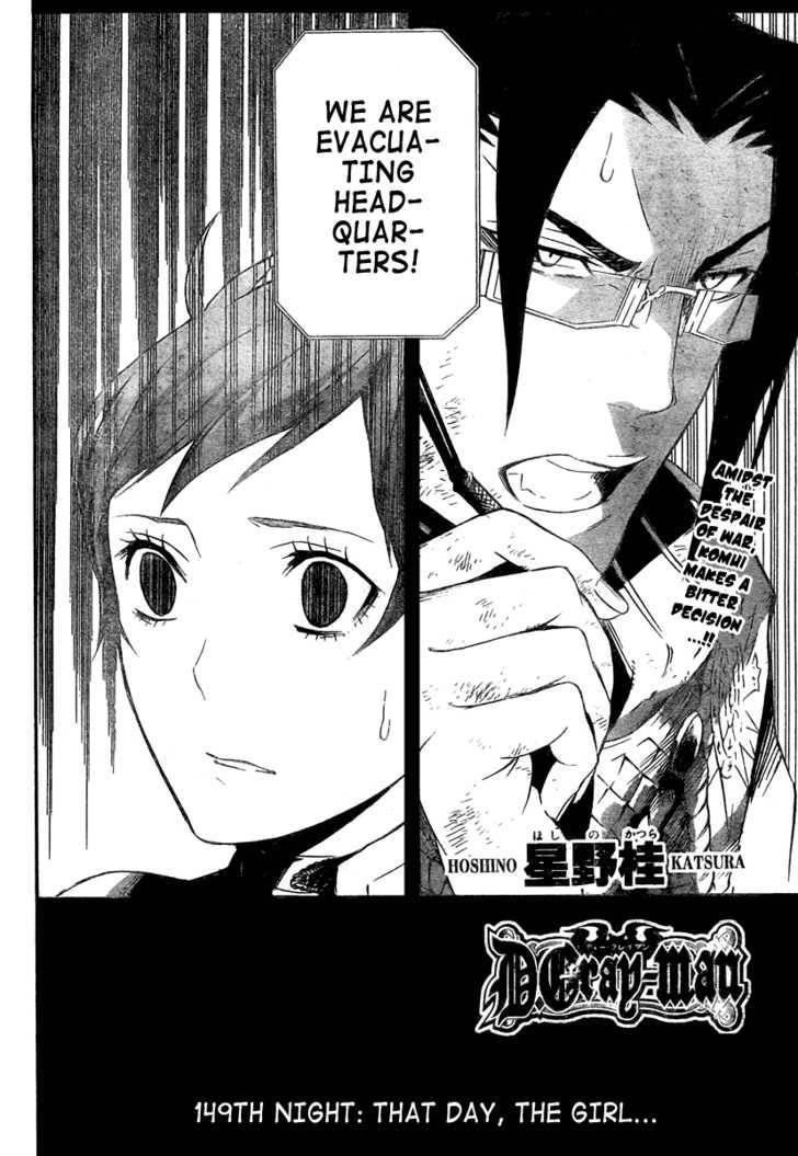 D.gray-Man Chapter 149 - Page 3