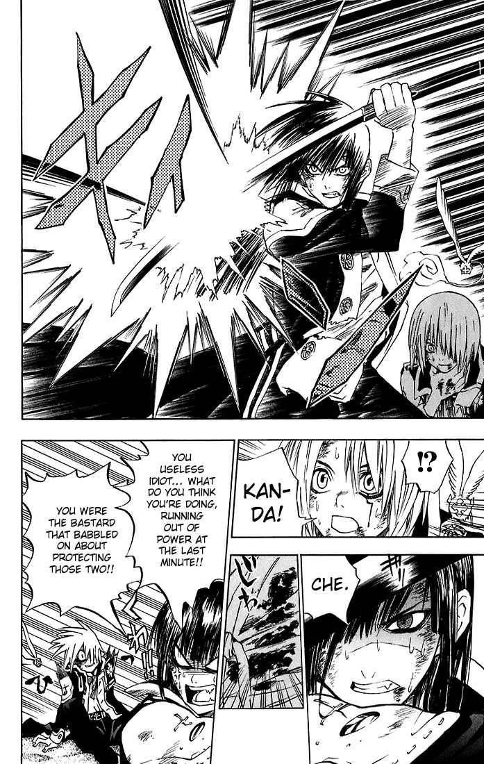 D.gray-Man Chapter 15 - Page 15