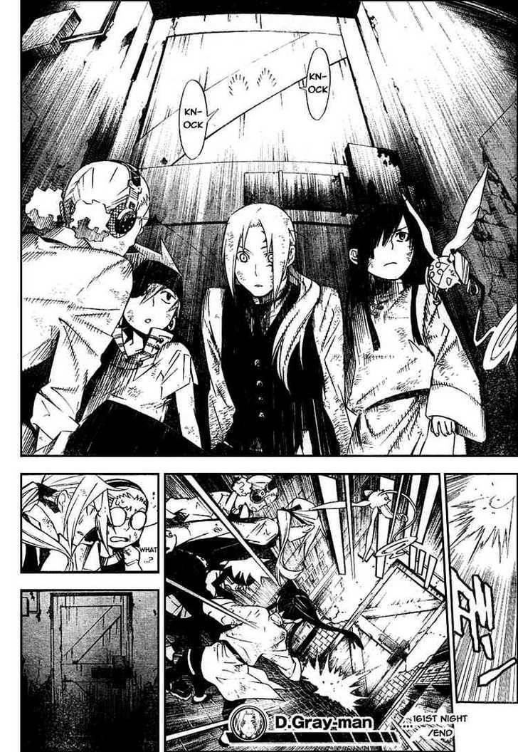 D.gray-Man Chapter 161 - Page 14