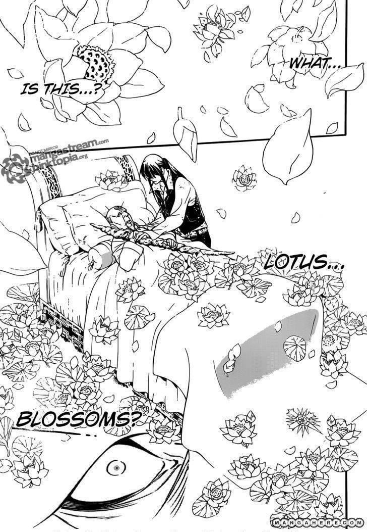 D.gray-Man Chapter 208 - Page 12
