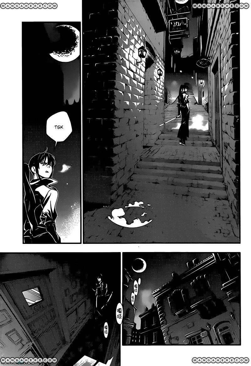 D.gray-Man Chapter 214 - Page 26