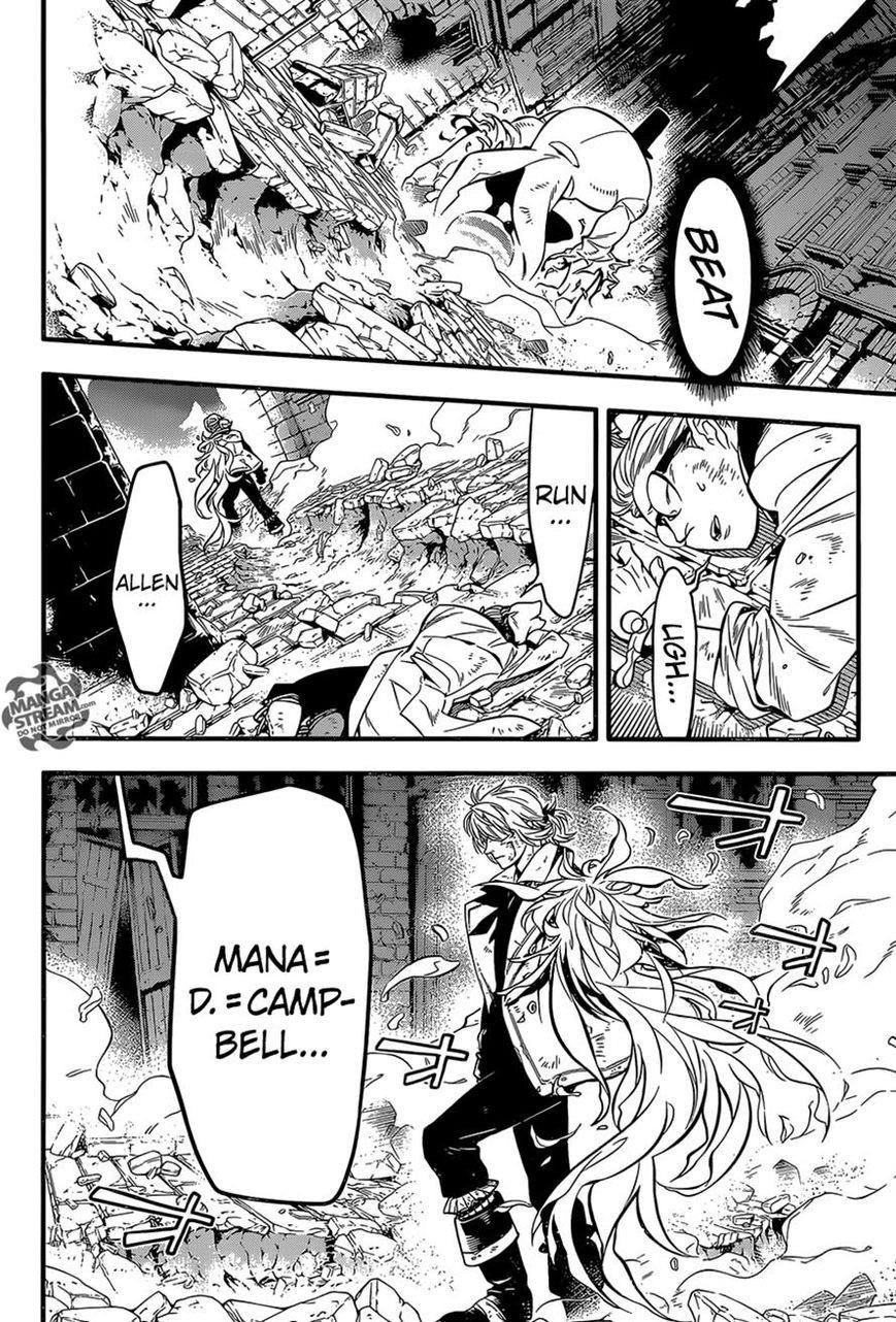 D.gray-Man Chapter 219 - Page 17