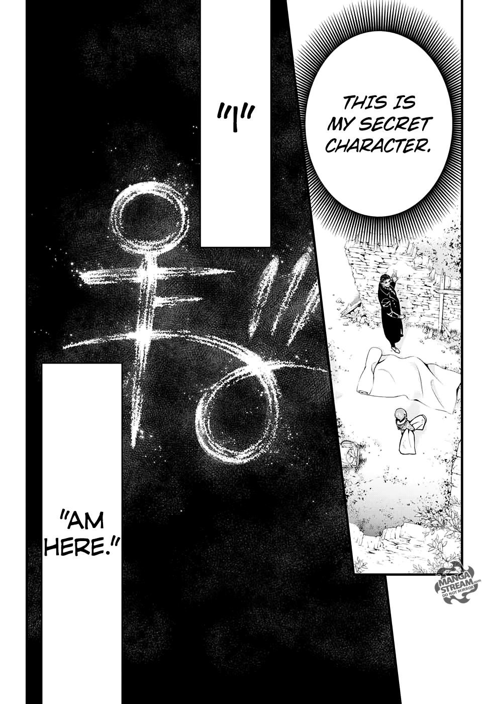 D.gray-Man Chapter 231 - Page 6