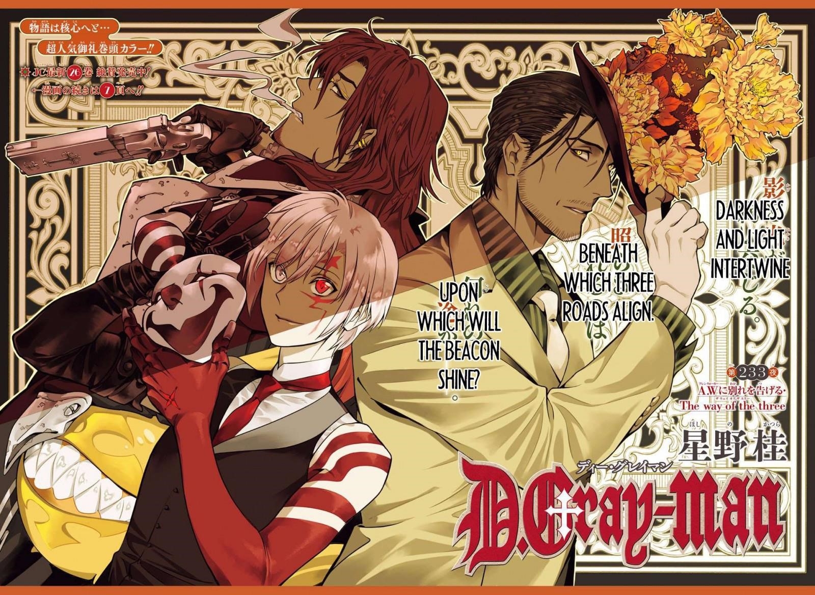 D.gray-Man Chapter 233 - Page 1