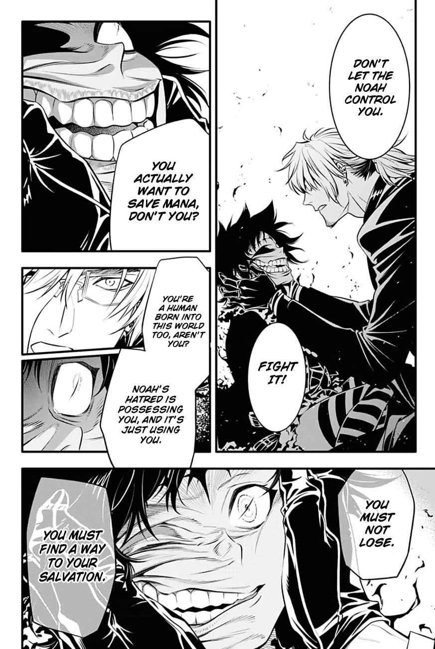 D.gray-Man Chapter 235 - Page 6