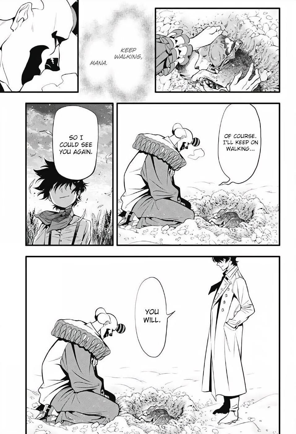 D.gray-Man Chapter 236 - Page 11