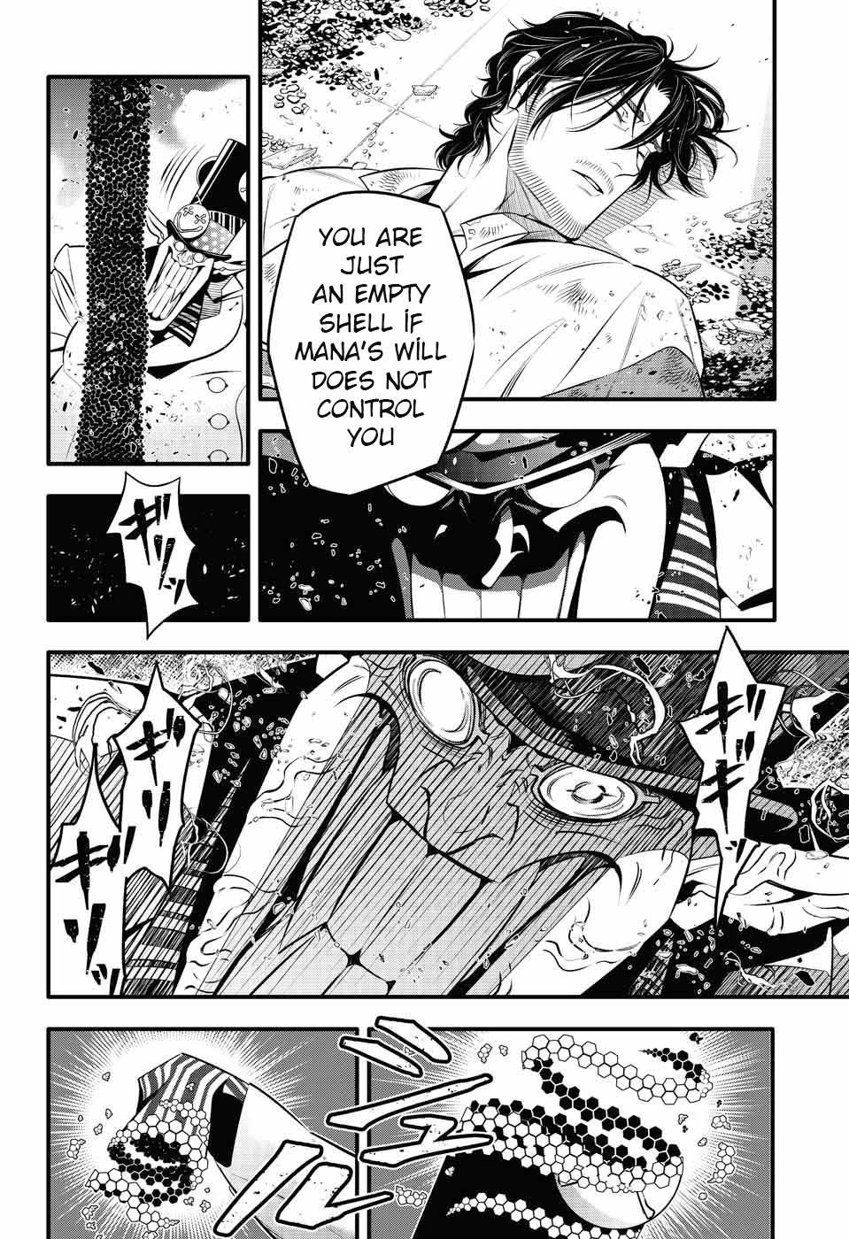 D.gray-Man Chapter 244 - Page 6