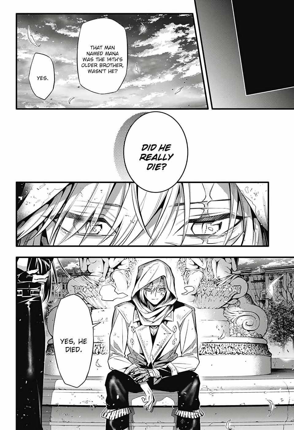 D.gray-Man Chapter 247 - Page 3