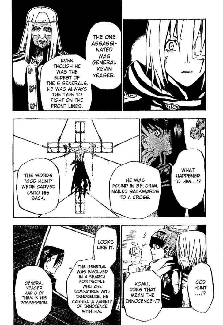 D.gray-Man Chapter 29 - Page 12