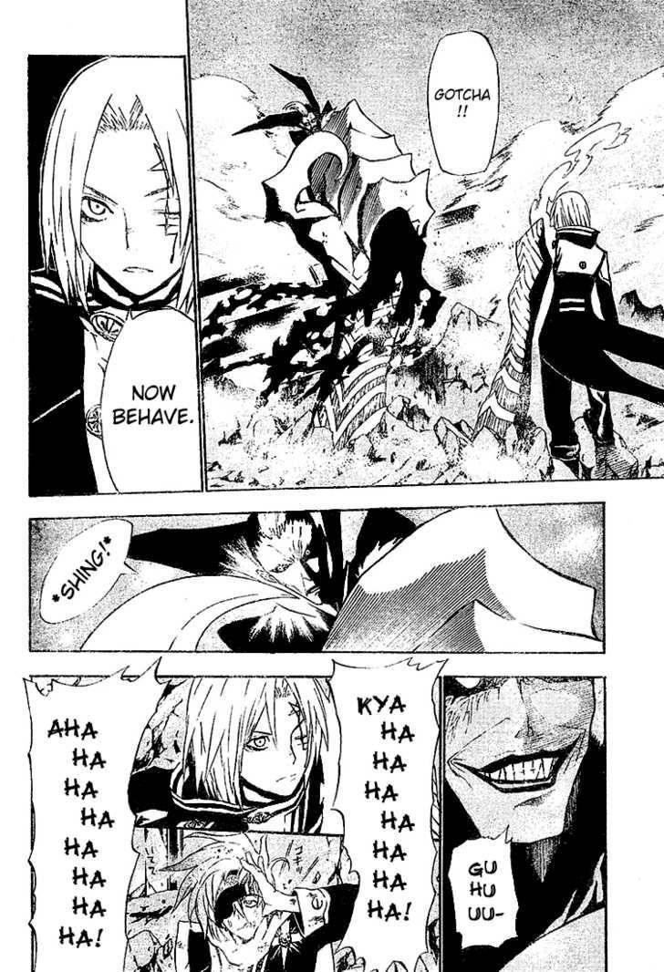 D.gray-Man Chapter 32 - Page 13