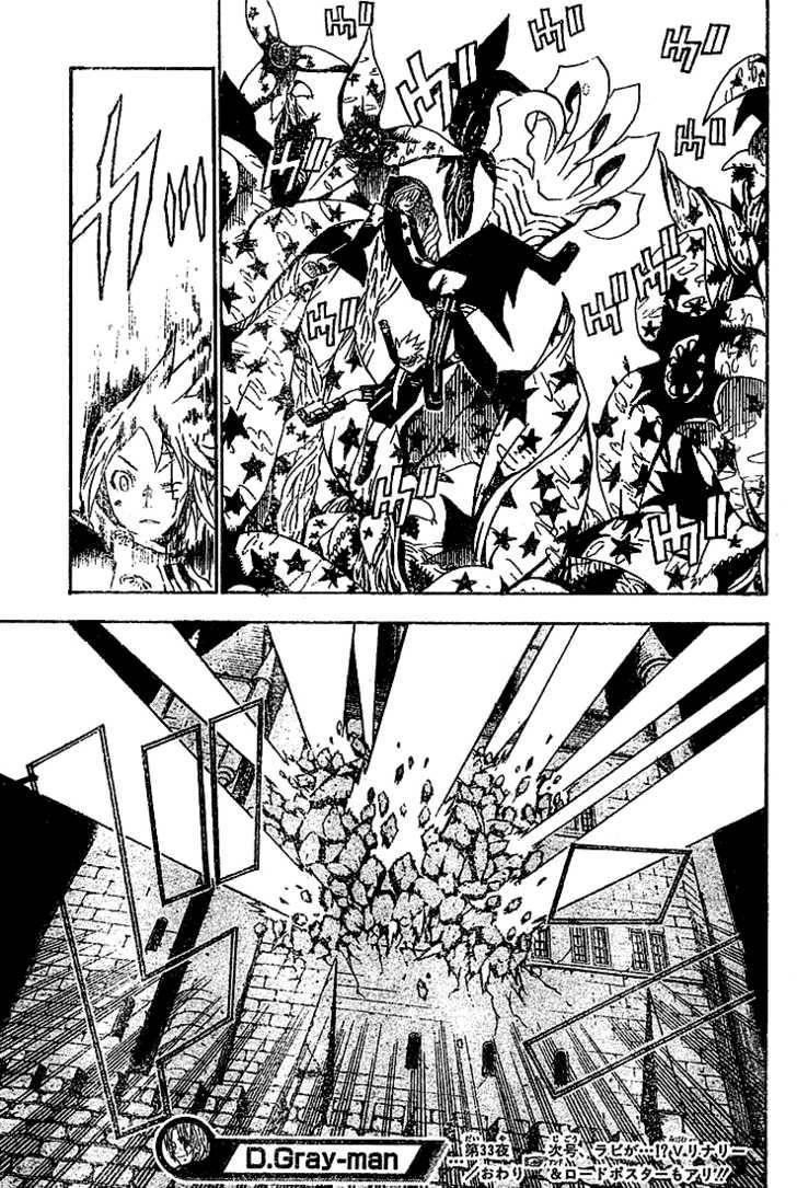 D.gray-Man Chapter 33 - Page 20