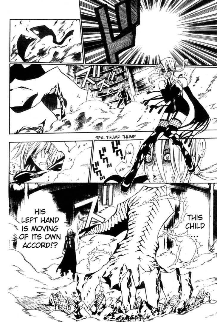 D.gray-Man Chapter 36 - Page 12