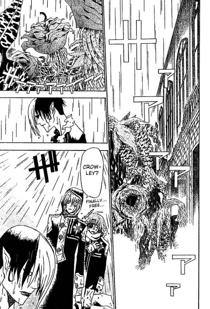 D.gray-Man Chapter 40 - Page 5