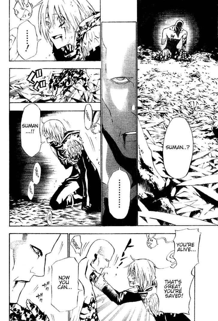D.gray-Man Chapter 54 - Page 12