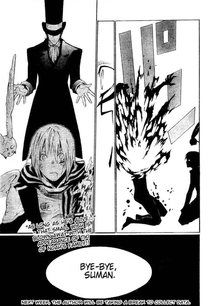 D.gray-Man Chapter 54 - Page 17