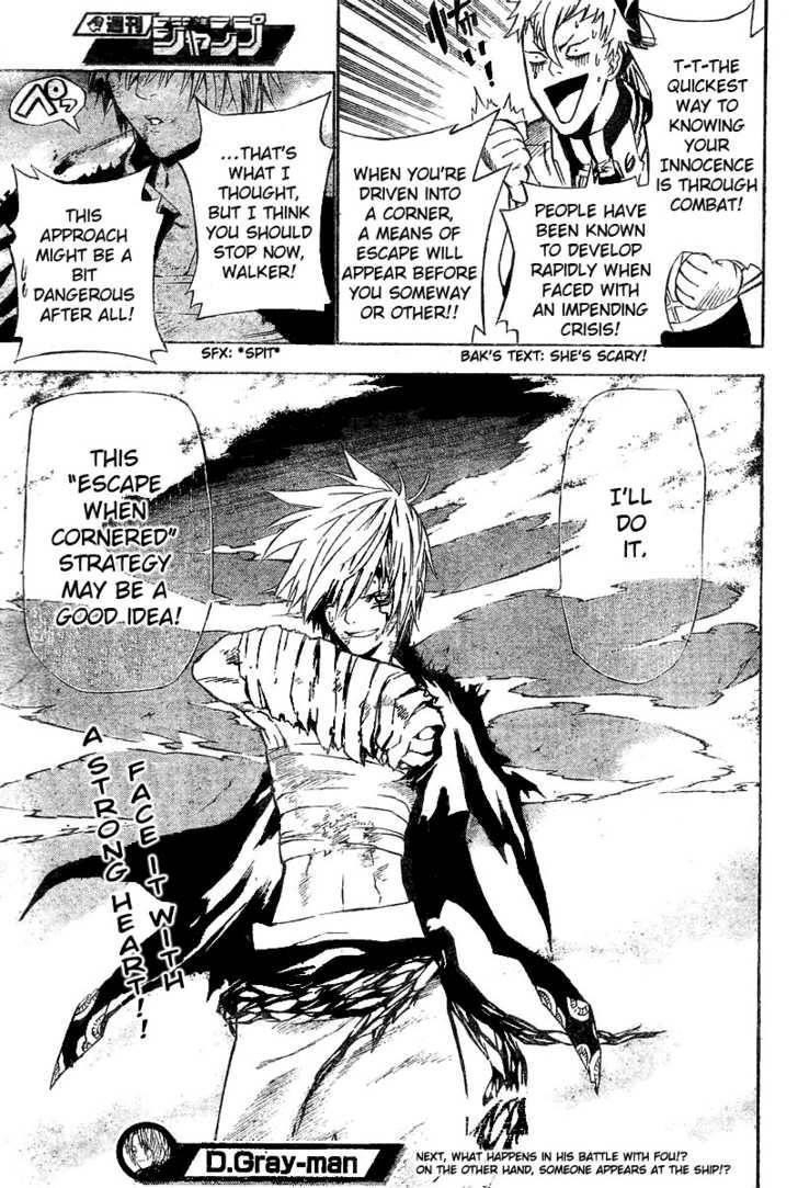 D.gray-Man Chapter 62 - Page 17