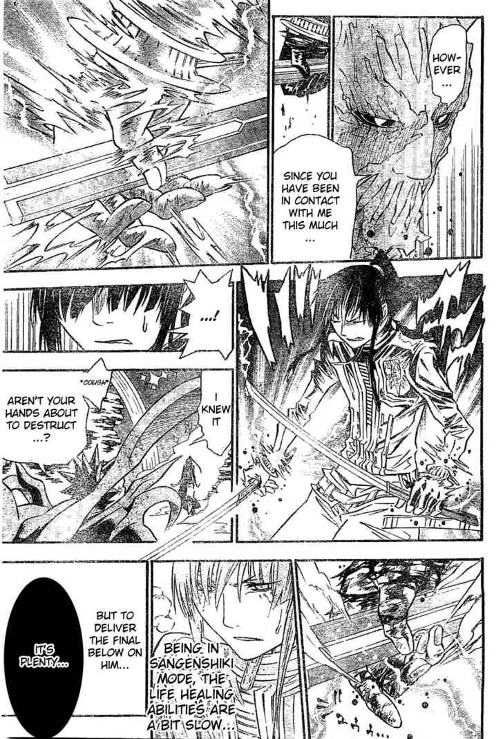 D.gray-Man Chapter 94 - Page 5