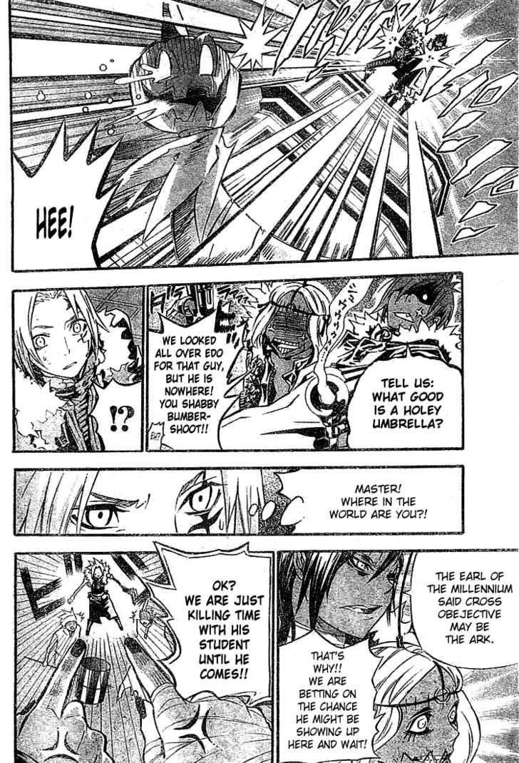 D.gray-Man Chapter 99 - Page 8
