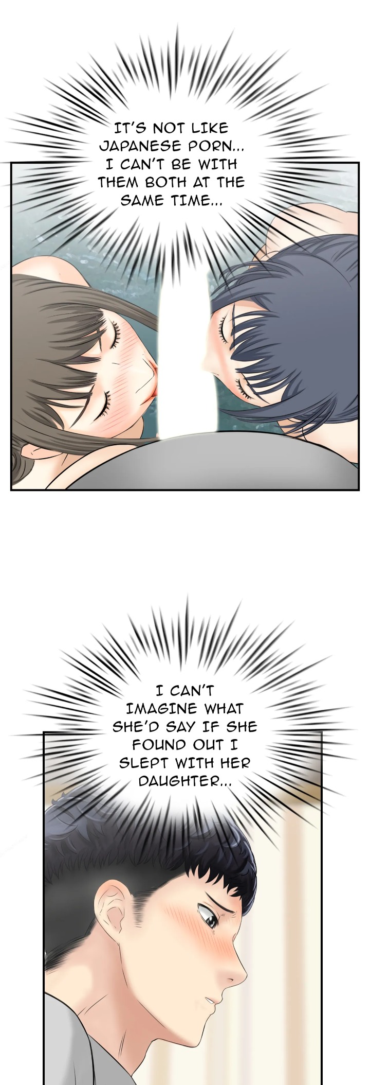 Married Woman Mania Chapter 13 - Page 7