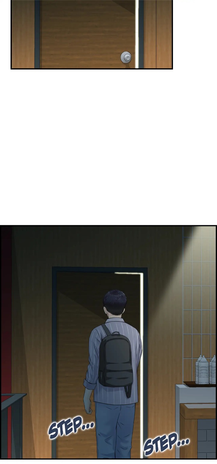 Married Woman Mania Chapter 6 - Page 7