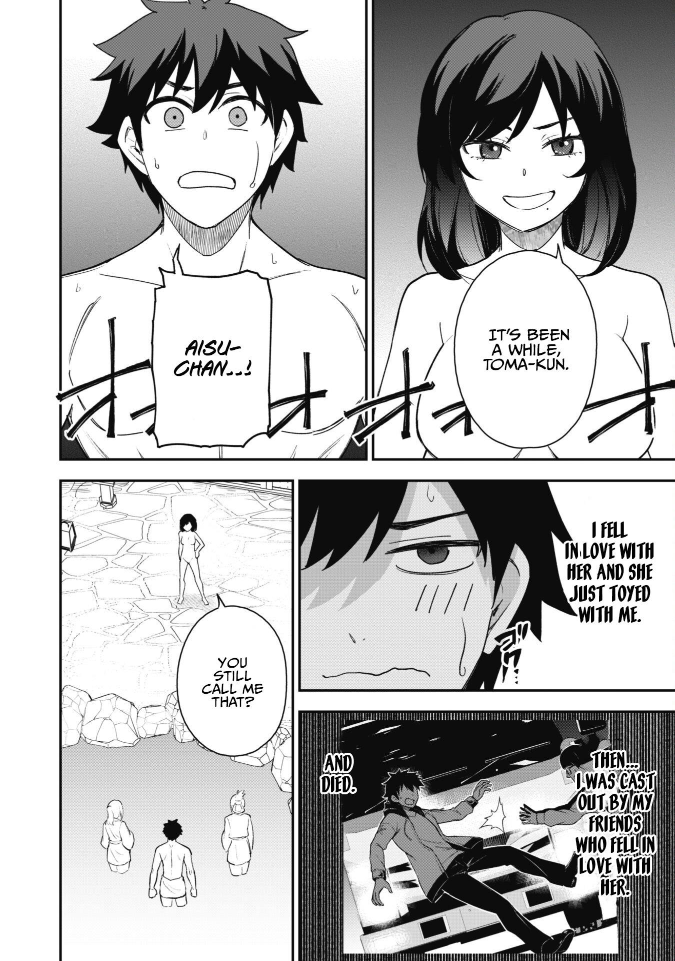 The White Mage Who Joined My Party Is A Circle Crusher, So My Isekai Life Is At Risk Of Collapsing Once Again Chapter 17 - Page 5