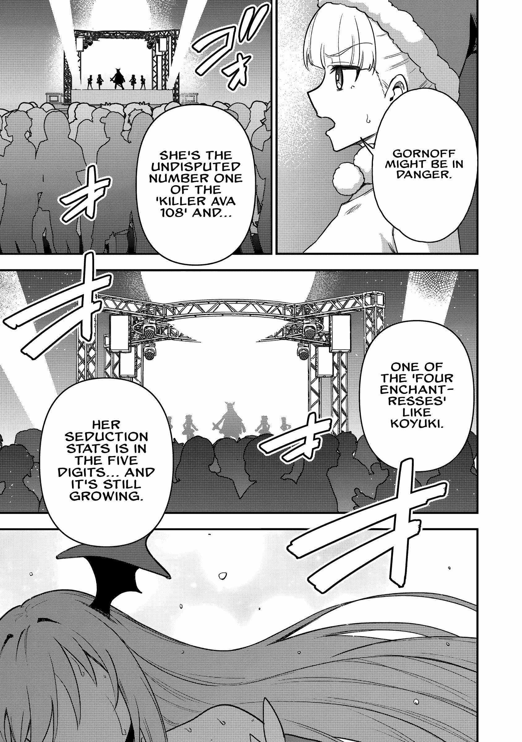 The White Mage Who Joined My Party Is A Circle Crusher, So My Isekai Life Is At Risk Of Collapsing Once Again Chapter 23 - Page 17