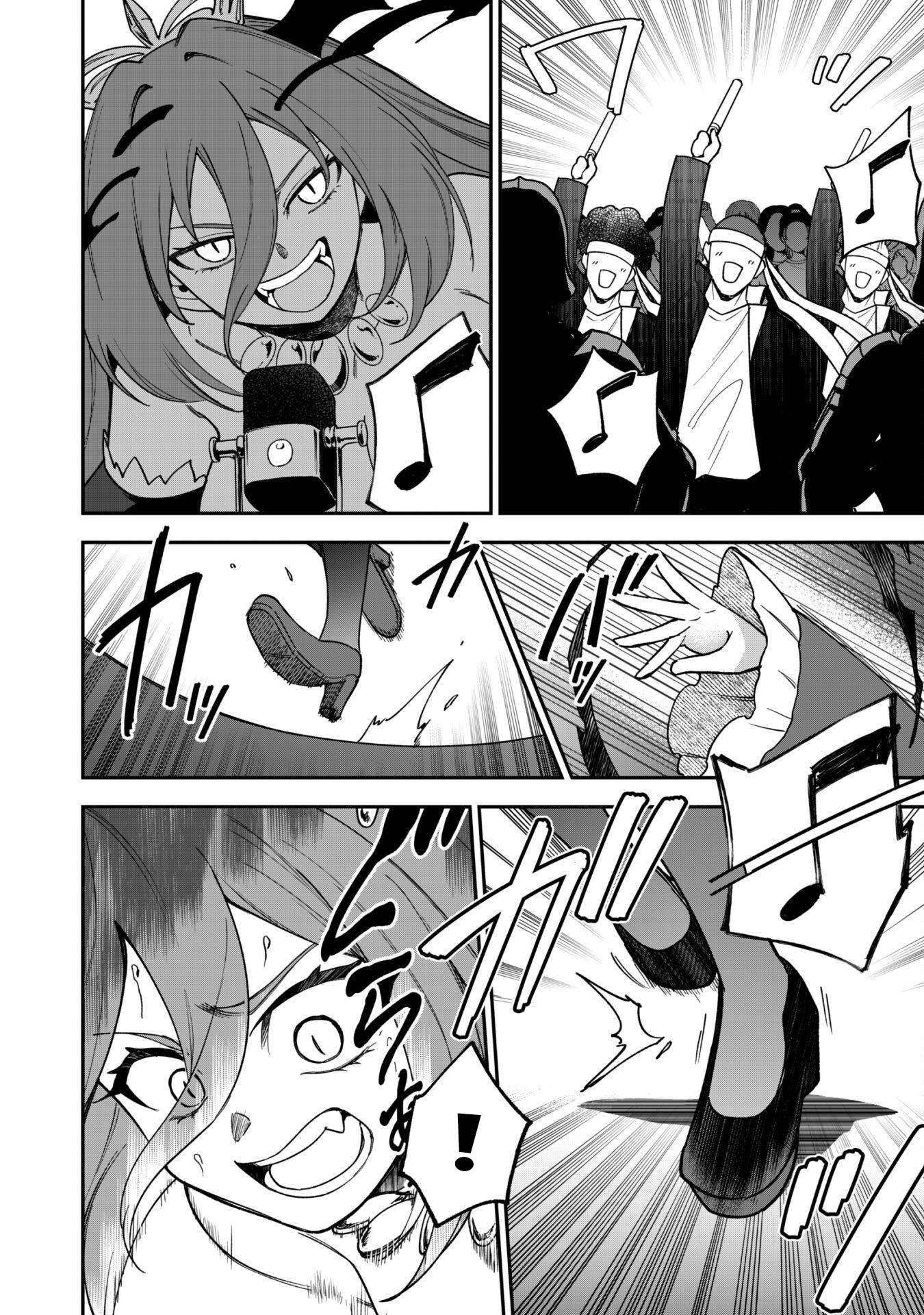 The White Mage Who Joined My Party Is A Circle Crusher, So My Isekai Life Is At Risk Of Collapsing Once Again Chapter 28 - Page 8