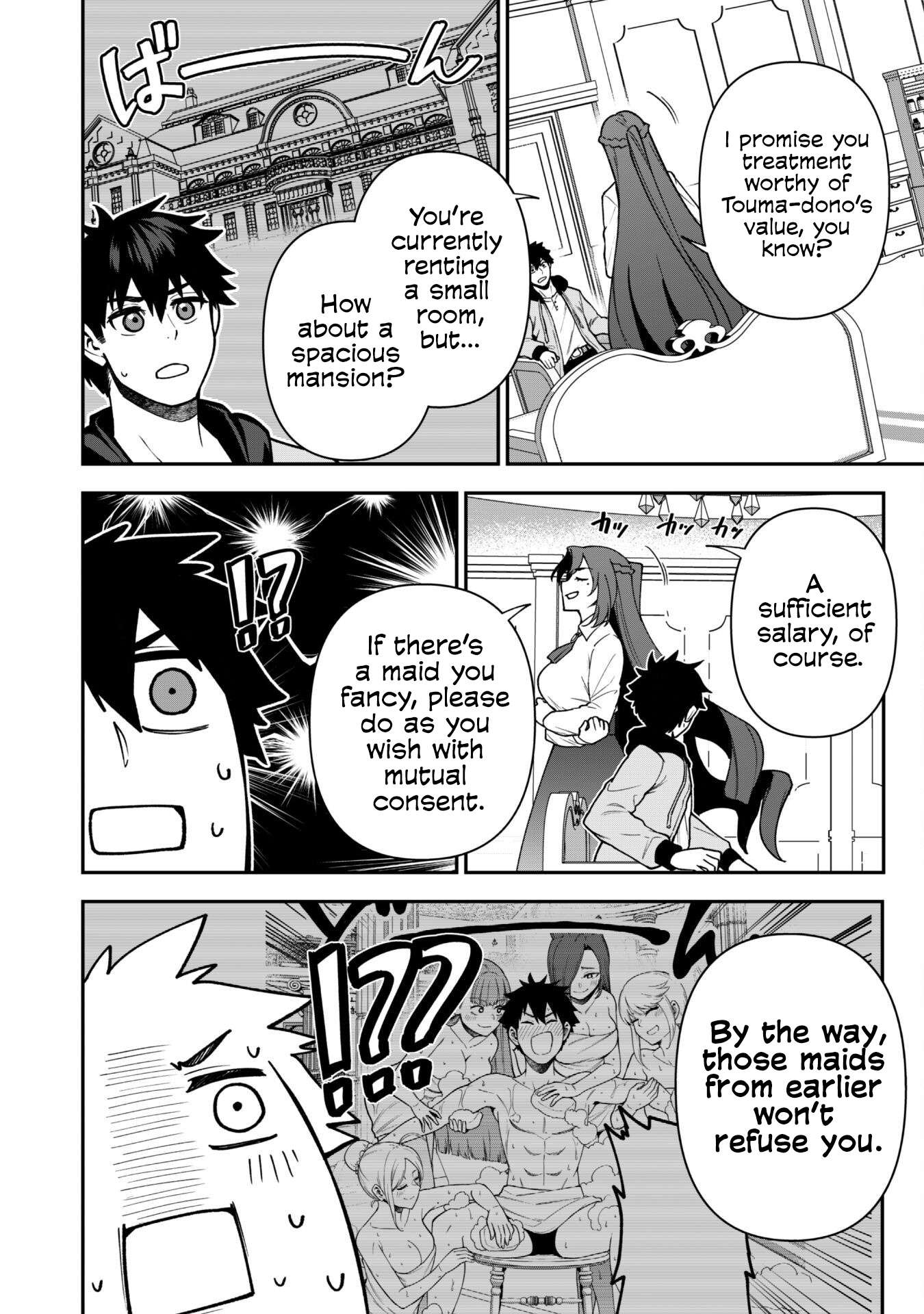 The White Mage Who Joined My Party Is A Circle Crusher, So My Isekai Life Is At Risk Of Collapsing Once Again Chapter 32 - Page 10