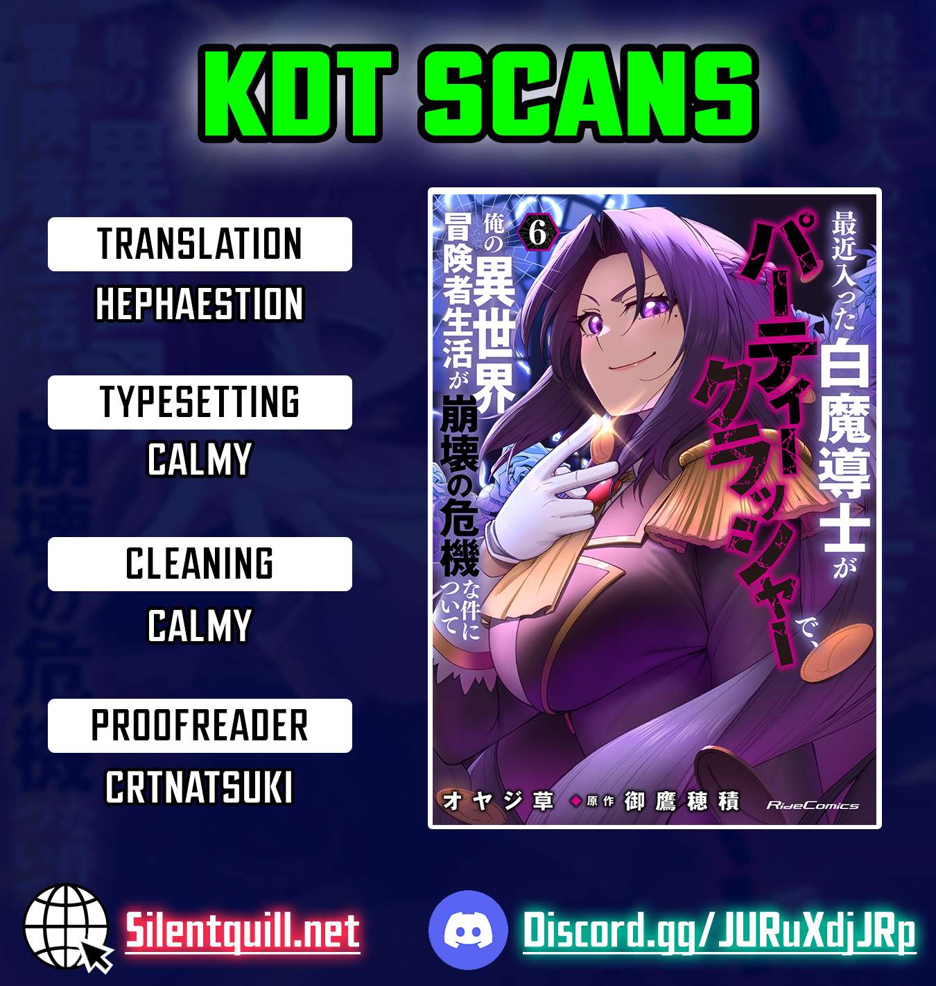 The White Mage Who Joined My Party Is A Circle Crusher, So My Isekai Life Is At Risk Of Collapsing Once Again Chapter 33 - Page 1