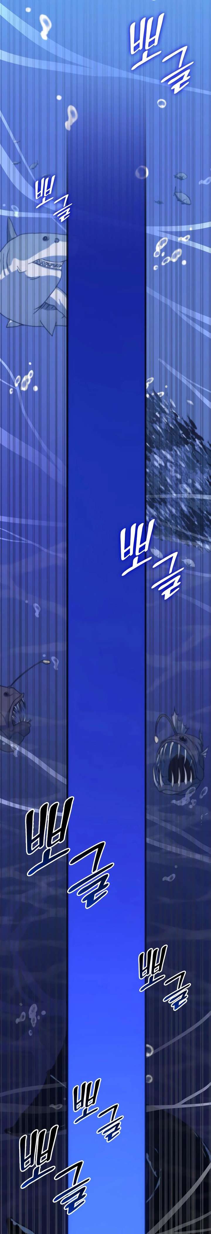 Coin Jackpot After Divorce Chapter 80 - Page 24