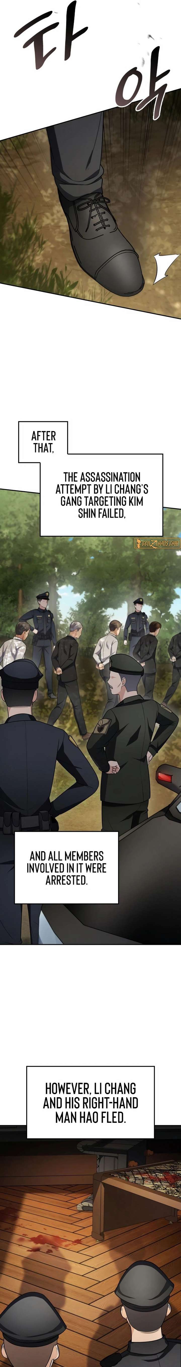 Coin Jackpot After Divorce Chapter 82 - Page 19