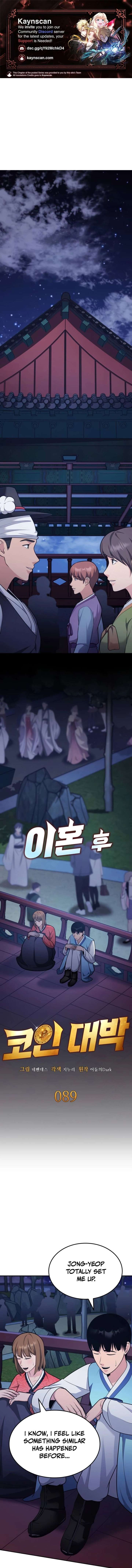 Coin Jackpot After Divorce Chapter 89 - Page 1