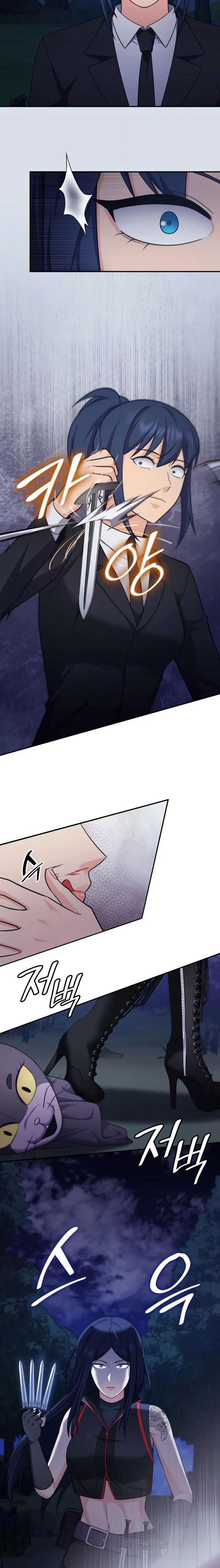 Coin Jackpot After Divorce Chapter 90 - Page 18