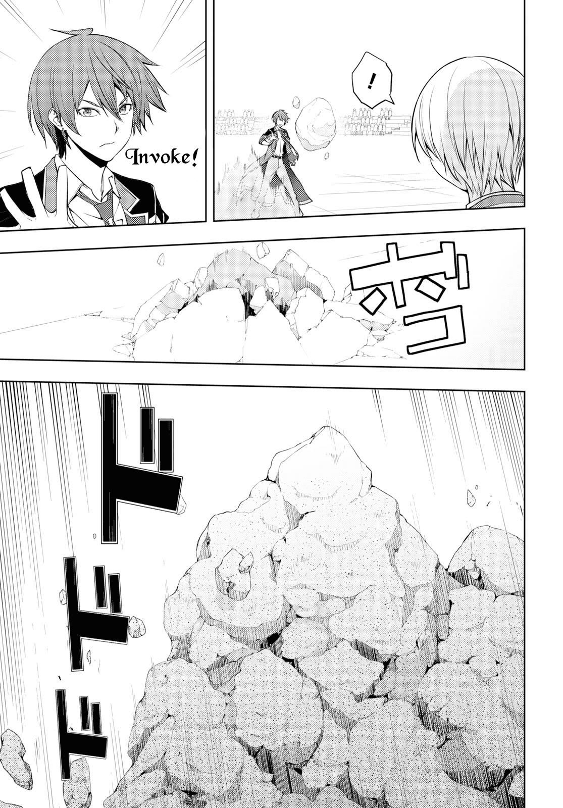The Former Top 1’s Sub-Character Training Diary ~A Dedicated Player Is Currently Conquering Another World!~ Chapter 14 - Page 17