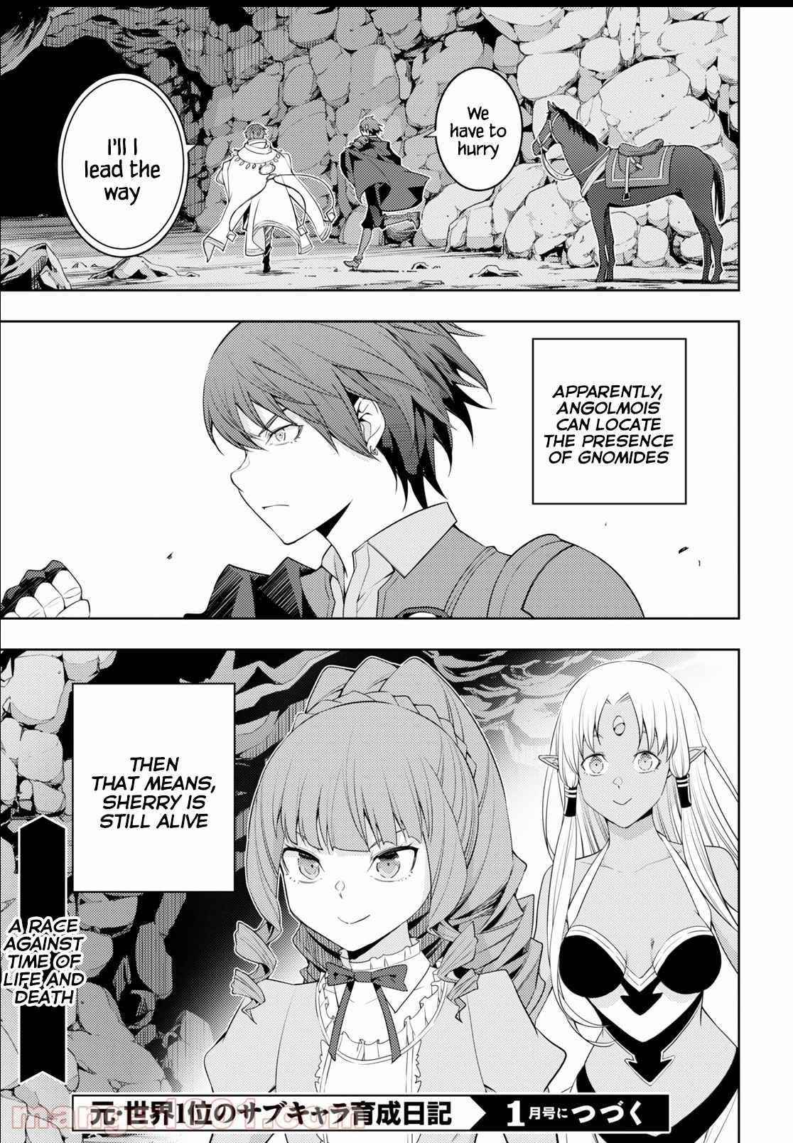 The Former Top 1’s Sub-Character Training Diary ~A Dedicated Player Is Currently Conquering Another World!~ Chapter 33 - Page 21