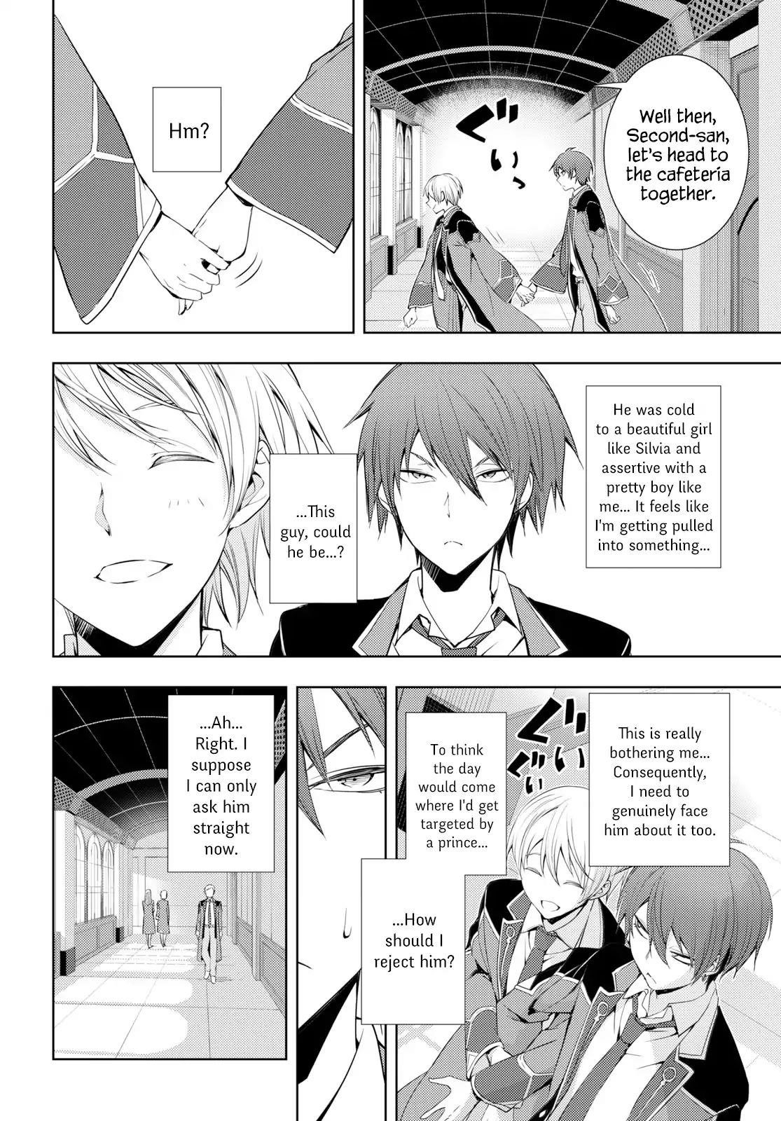 The Former Top 1’s Sub-Character Training Diary ~A Dedicated Player Is Currently Conquering Another World!~ Chapter 6 - Page 30
