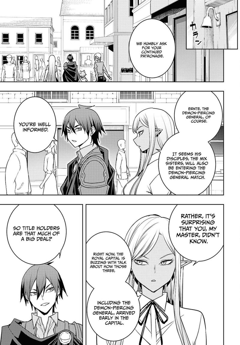 The Former Top 1’s Sub-Character Training Diary ~A Dedicated Player Is Currently Conquering Another World!~ Chapter 83 - Page 19