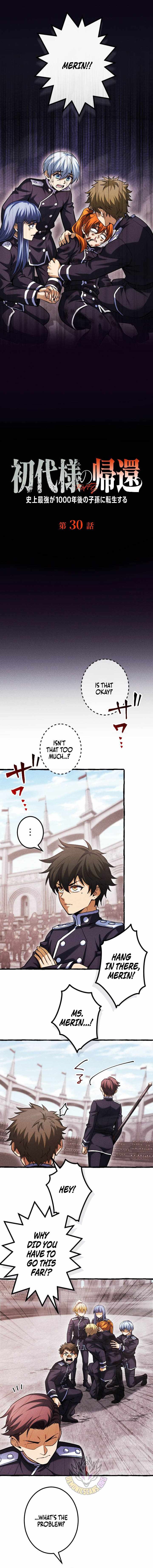 Return of the First Patriarch: The Strongest Reincarnates into His Descendant 1000 Years Later Chapter 30 - Page 1