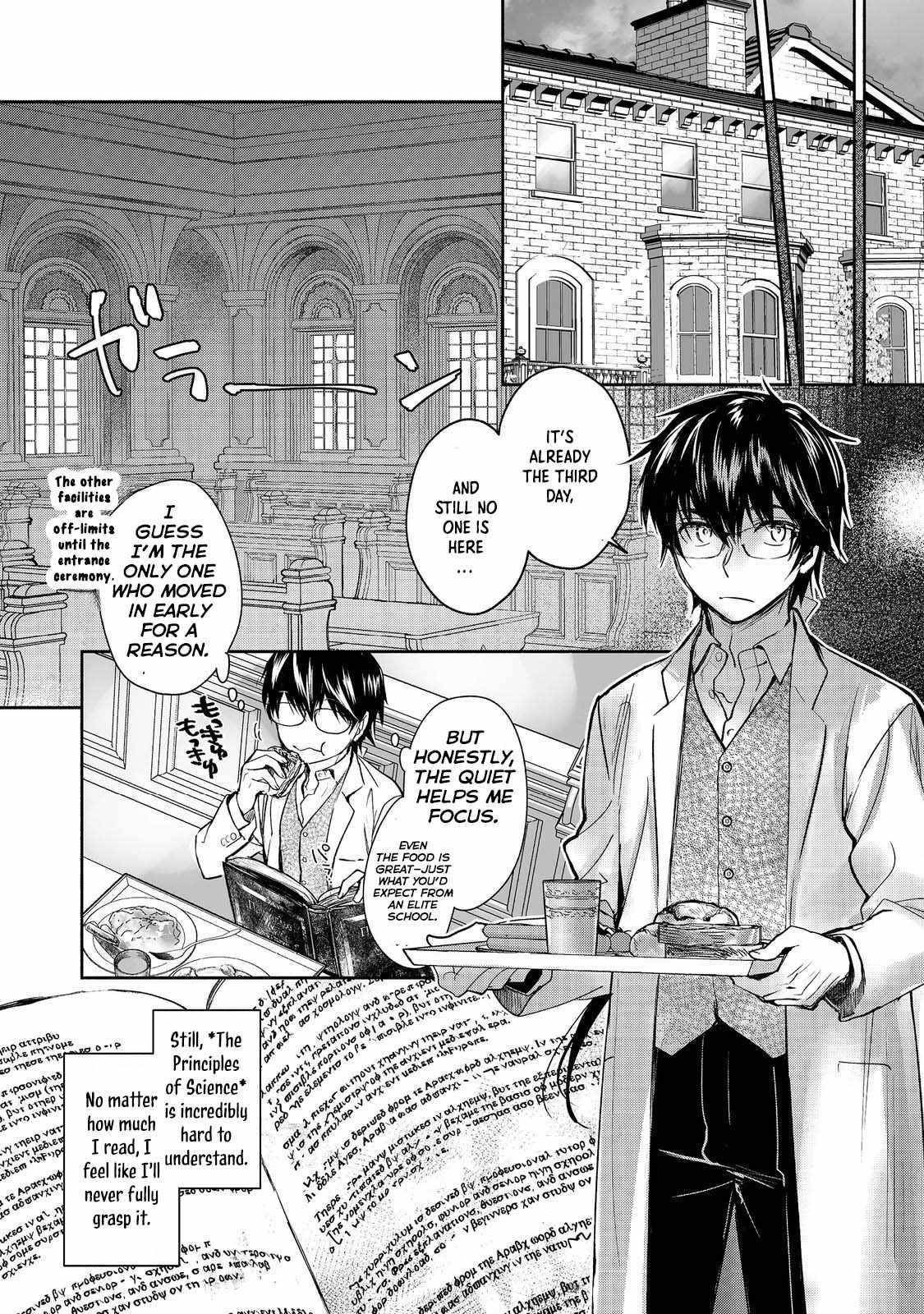 The Most Powerful Mage with Zero Magic Power: “I Told You Your Magic Theory was Wrong, Didn’t I?” Chapter 7 - Page 13