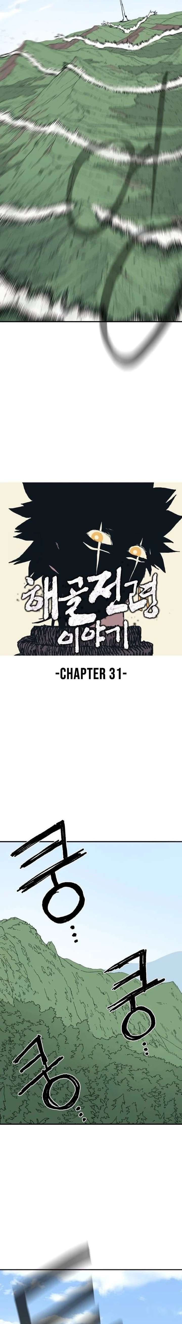 The Skeleton Messenger’s Story Chapter 31 - Page 3