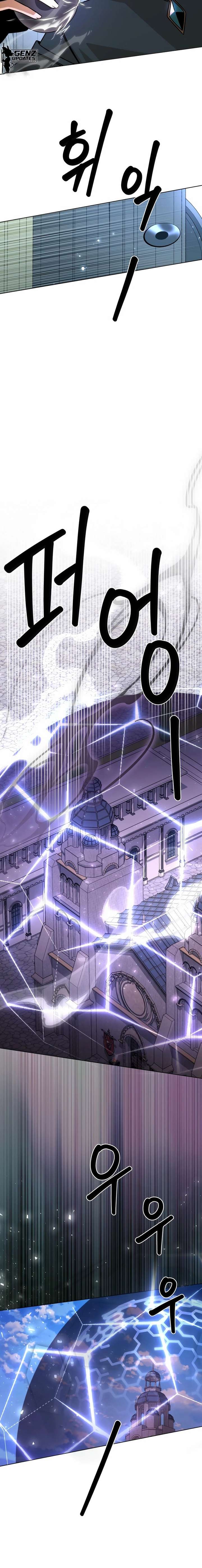 I’ll Resign and Have a Fresh Start in This World Chapter 160 - Page 18