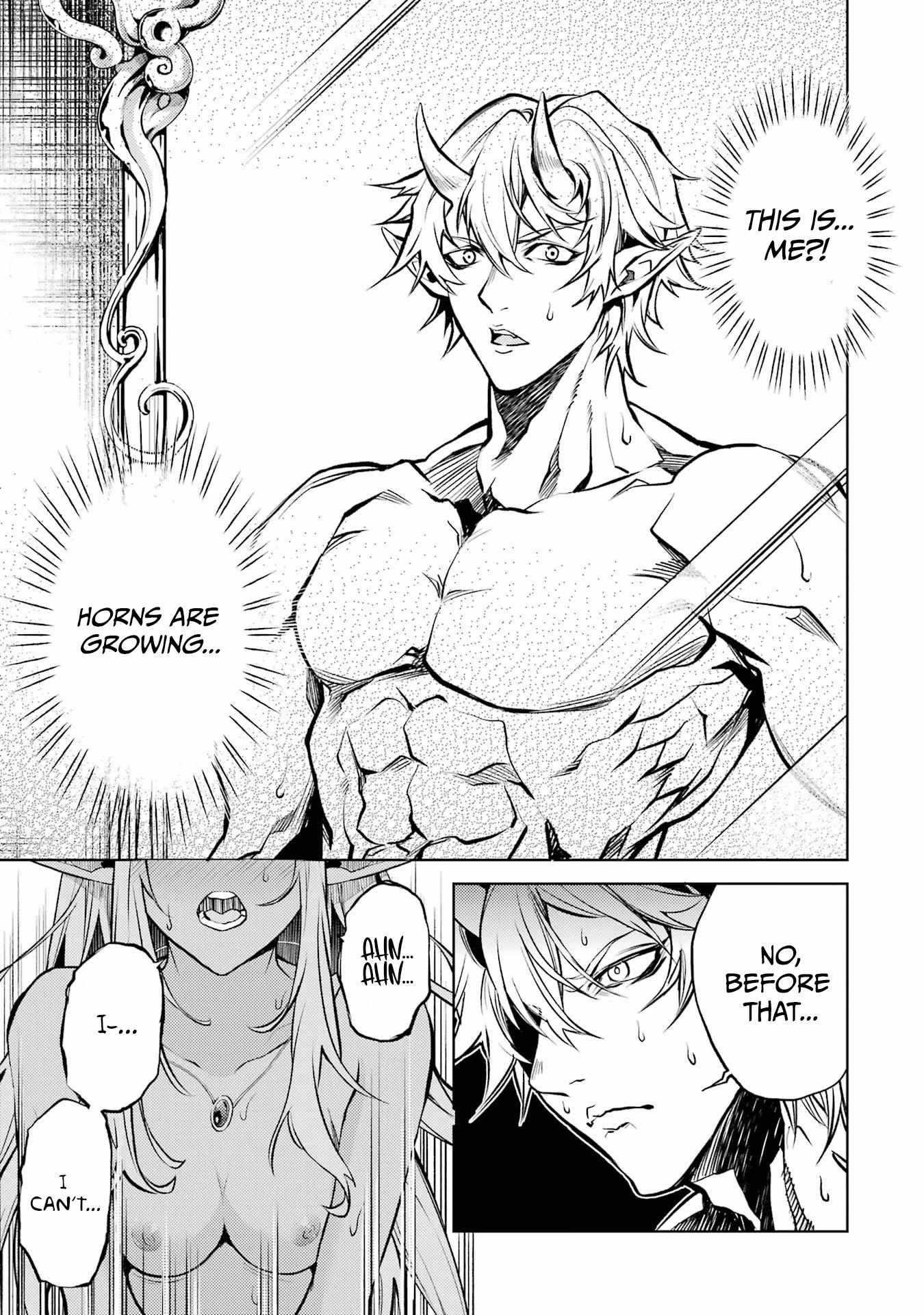 When I Reincarnated, I was a Mid-boss Who Died Early in the Game ―Survive by Becoming a Household Member with Heroine― Chapter 1.1 - Page 13